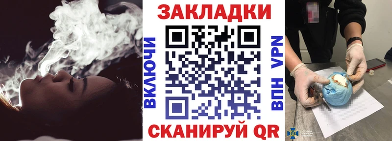 Виды наркоты Могоча ГАШ АМФЕТАМИН Cocaine Меф KRAKEN сайт Конопля