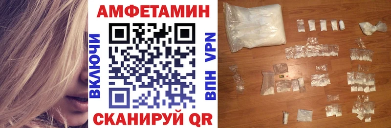 Амфетамин 98% Могоча