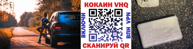 COCAIN Эквадор  купить наркоту  это какой сайт  Могоча 