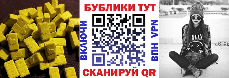 даркнет сайт  Могоча  Экстази бентли 