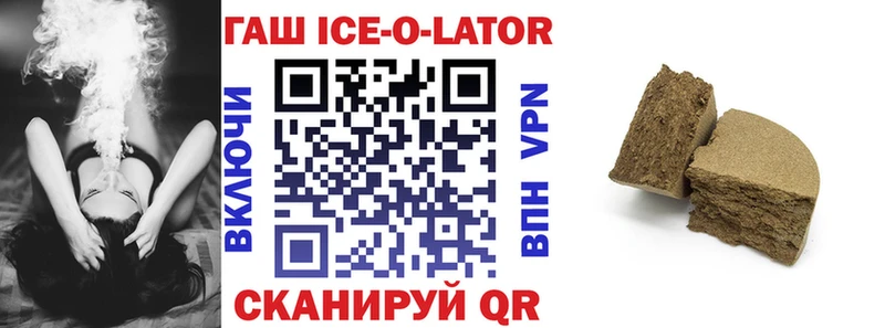 как найти   Могоча  ГАШ убойный 
