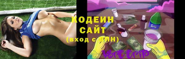 мдма Вяземский