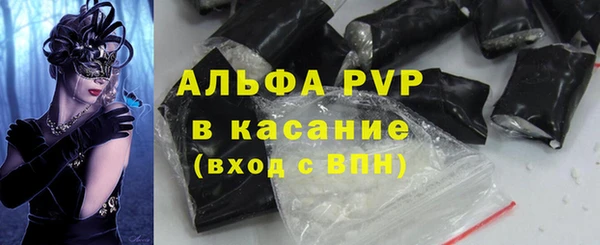 мдма Вяземский