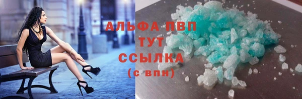 мдма Вяземский