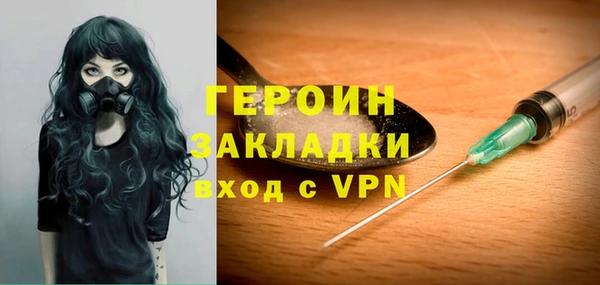спайс Вязьма