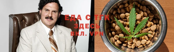 спайс Вязьма