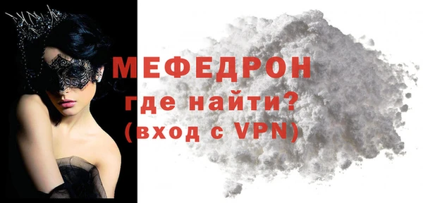 мдма Вяземский