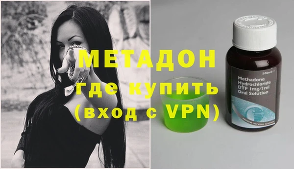мдма Вяземский