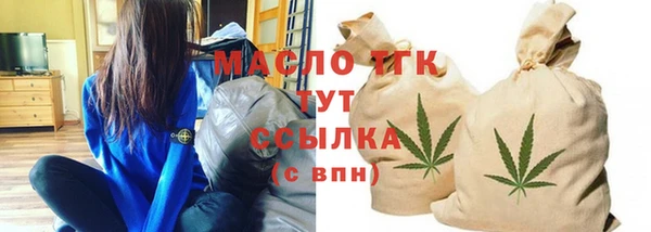 мдма Вяземский