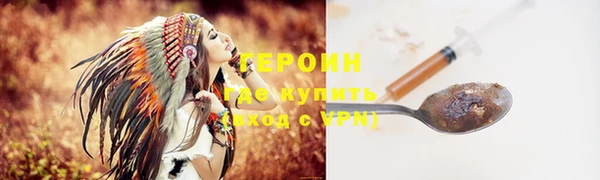 спайс Вязьма