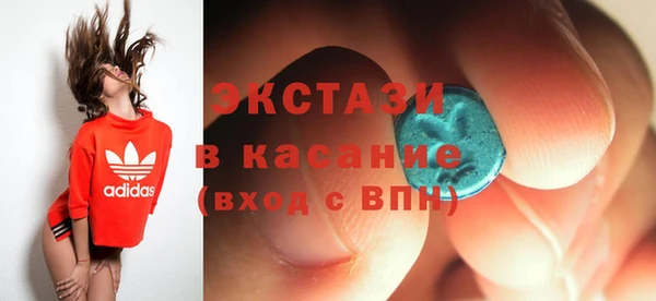 мдма Вяземский