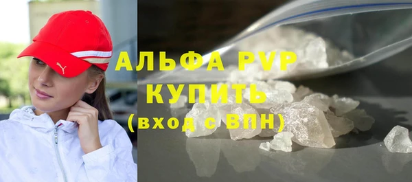 мдма Вяземский