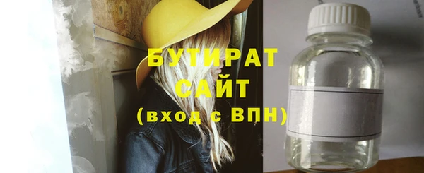 мдма Вяземский