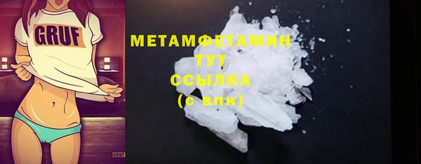 спайс Вязьма