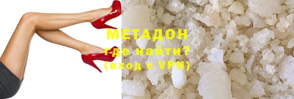 мдма Вяземский