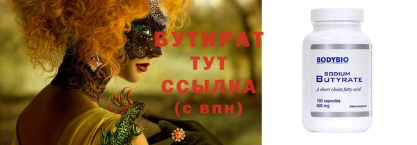 спайс Вязьма