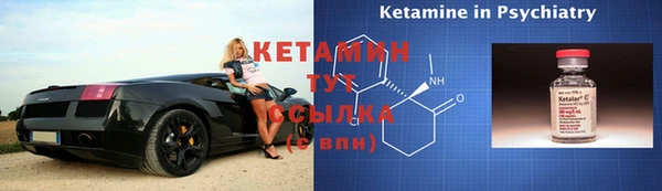 мефедрон мука Лиски