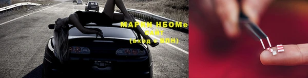 мдма Вяземский