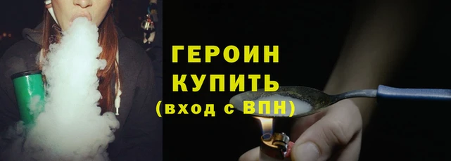 каннабис Усинск