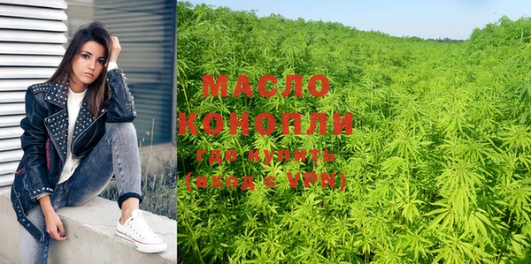 мдма Вяземский