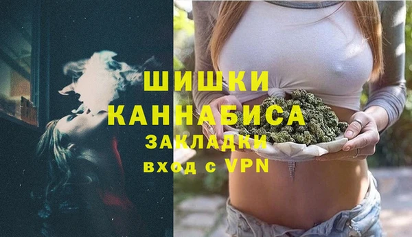 спайс Вязьма