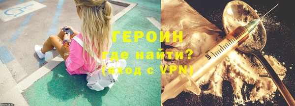 спайс Вязьма