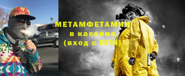 спайс Вязьма