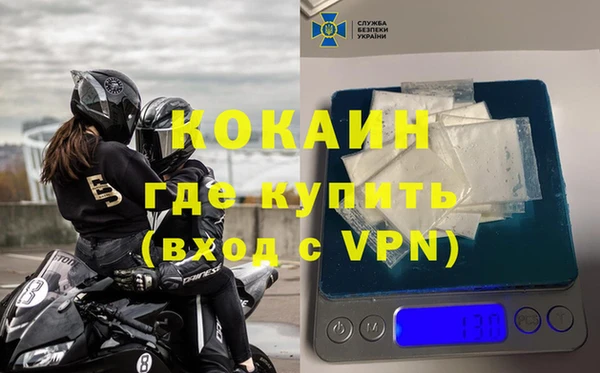 спайс Вязьма