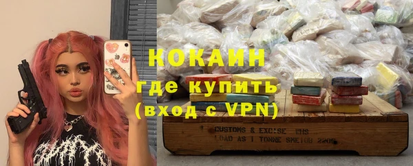 мдма Вяземский