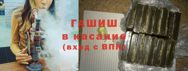 спайс Вязьма