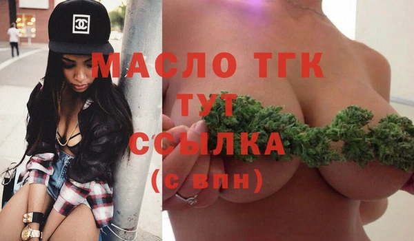 спайс Вязьма