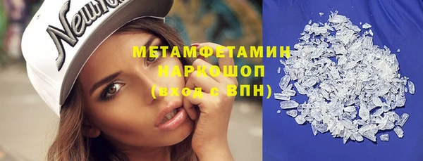 спайс Вязьма