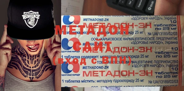 MDMA Вязники
