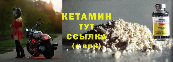 спайс Вязьма