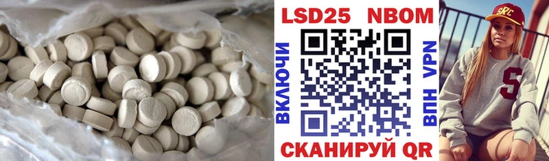 Лсд 25 экстази кислота  Могоча 