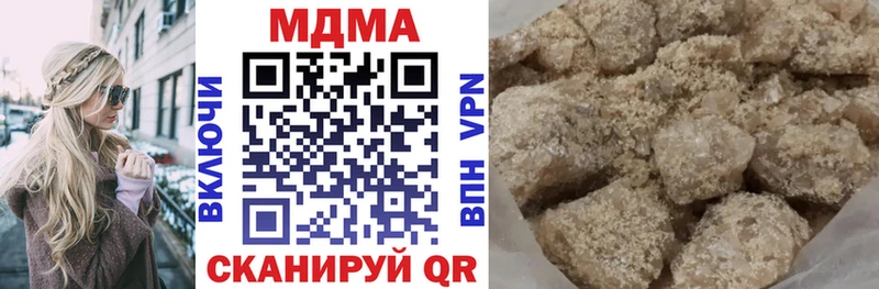 МДМА Molly  Могоча 