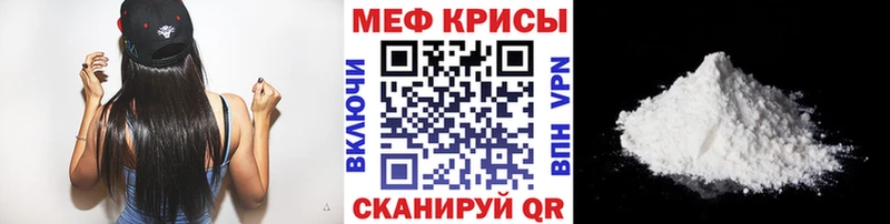 Мефедрон 4 MMC Могоча