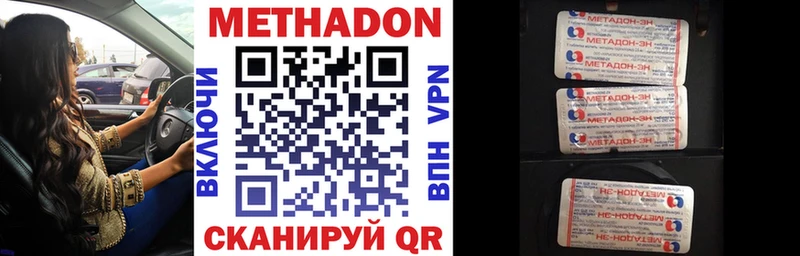 Метадон белоснежный  Могоча 
