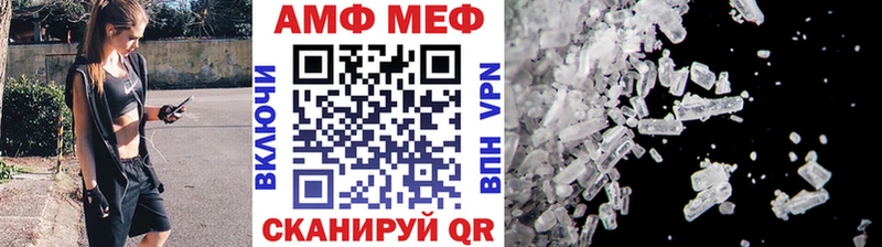 KRAKEN вход  Могоча  Метамфетамин винт  цены наркотик 